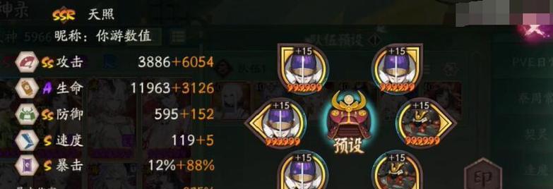 阴阳师中如何搭配冲浪御魂？冲浪御魂搭配有哪些技巧？