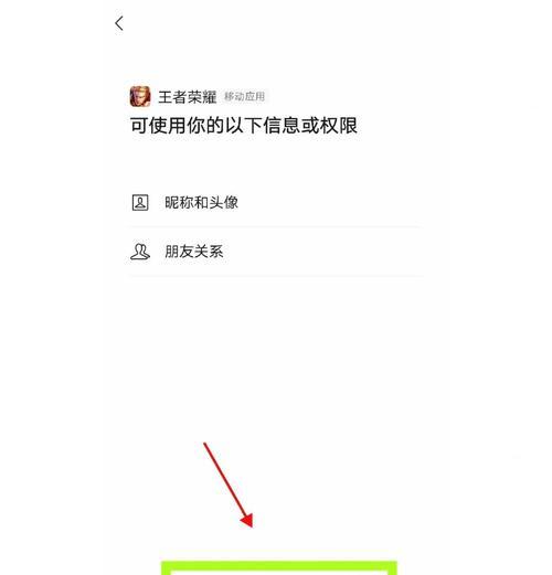 王者荣耀贵族继承解除方法？如何取消贵族继承？