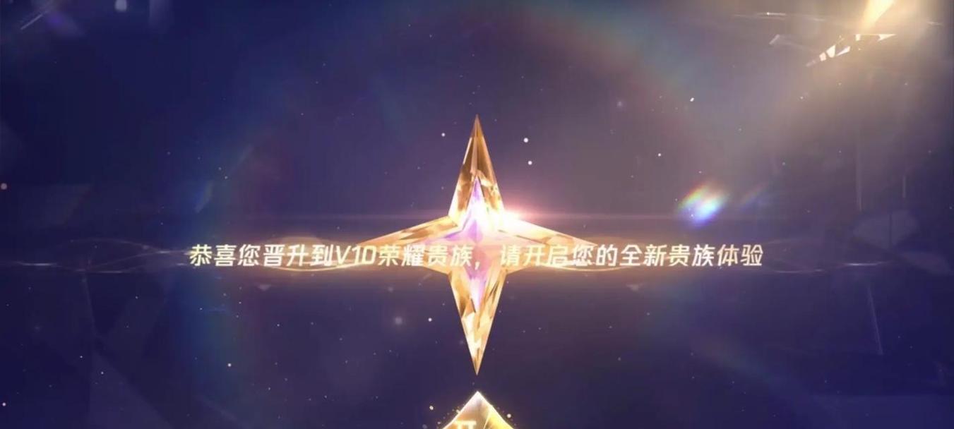 王者荣耀贵族继承解除方法？如何取消贵族继承？