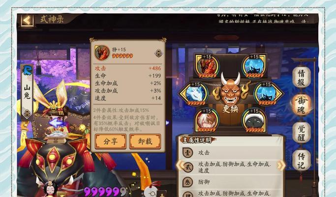 阴阳师中如何洗出高速御魂？洗御魂的技巧是什么？