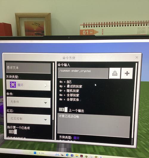 我的世界中水晶的挖掘方法是什么？