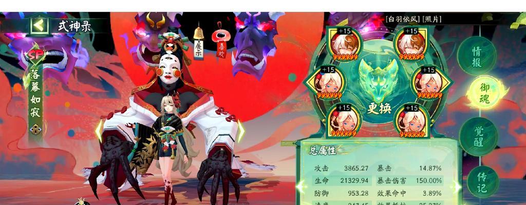 阴阳师呱呱呱怪战斗策略是什么？如何高效击杀？