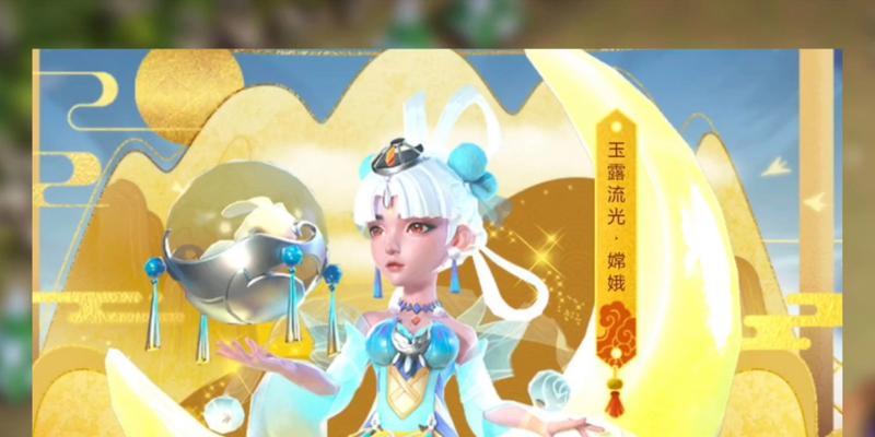 部落冲突中嫦娥角色如何解锁？解锁条件是什么？