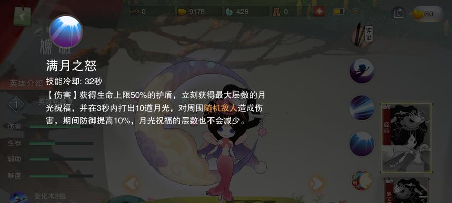 部落冲突中嫦娥角色如何解锁？解锁条件是什么？