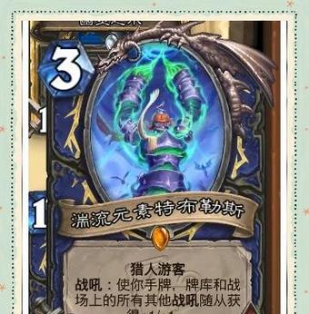炉石传说鱼人王子龙加成触发条件是什么？如何有效利用？