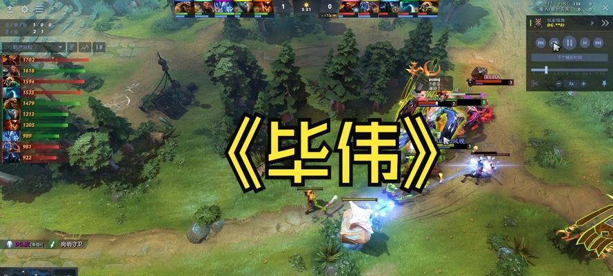 dota2五号位角色定位及玩法？