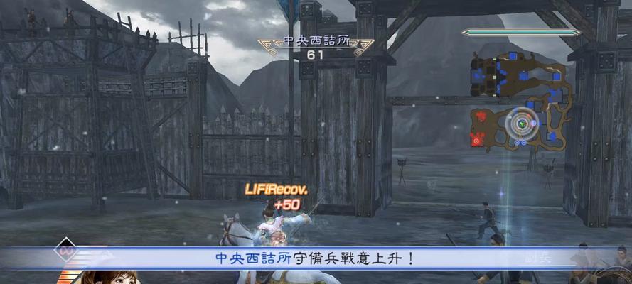 真三国无双5中虎牢关如何破门？