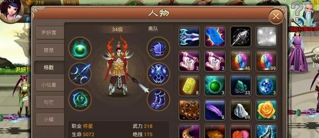 神仙道3中仙童获得技能的方式有哪些？技能效果如何？