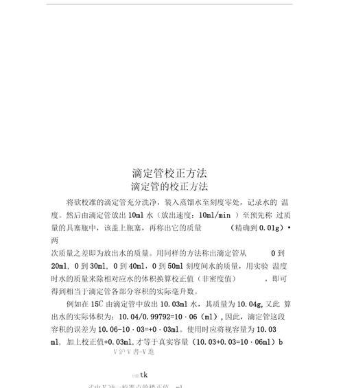三片式端齿刀塔校正方法是什么？