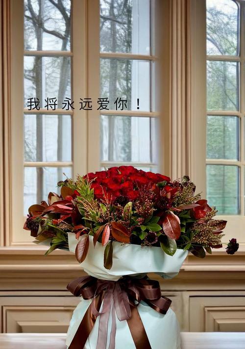 鲜花设置后如何表达心意？