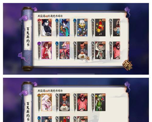 阴阳师豆子上8段的策略有哪些？