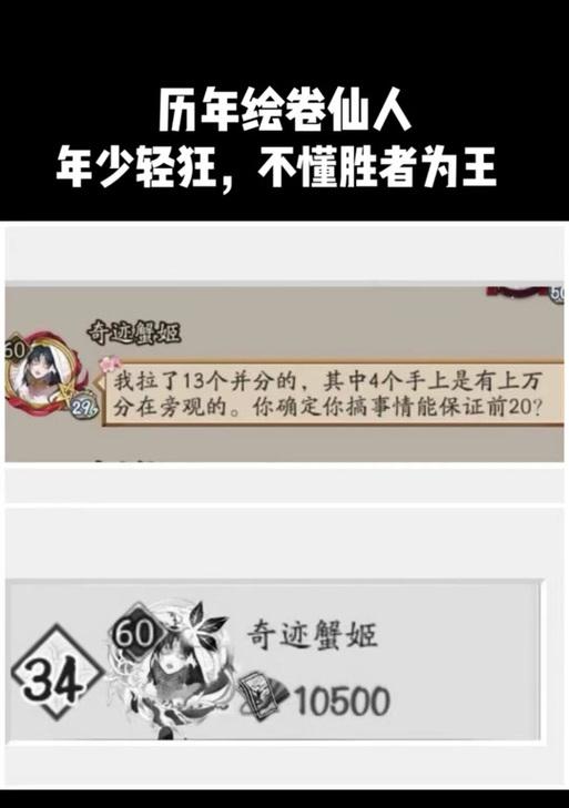 阴阳师豆子上8段的策略有哪些？