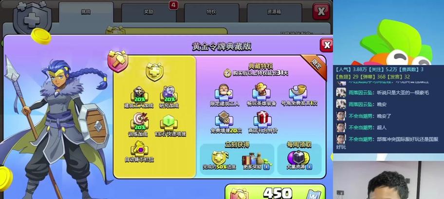 部落冲突月卡购买流程是怎样的？