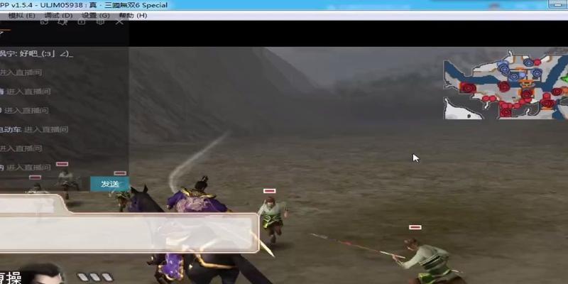真三国无双PSP视距调整方法是什么？如何优化视角？