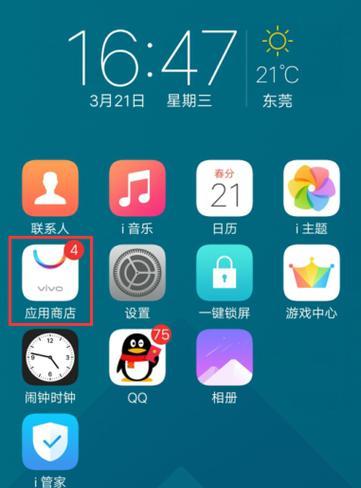 御神卸载后如何重新安装？