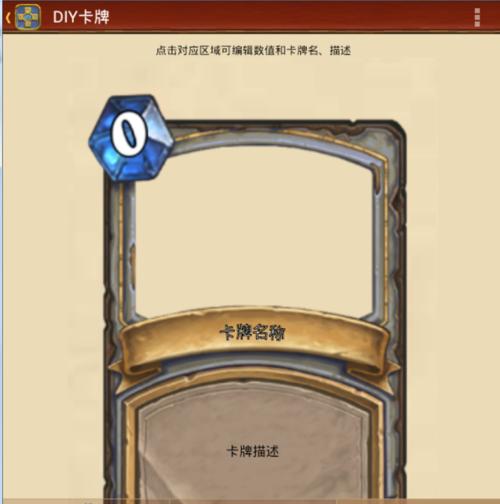 炉石传说因使用卡片被禁赛两年的解决办法是什么？