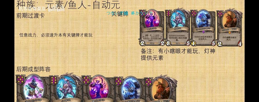 炉石传说因使用卡片被禁赛两年的解决办法是什么？