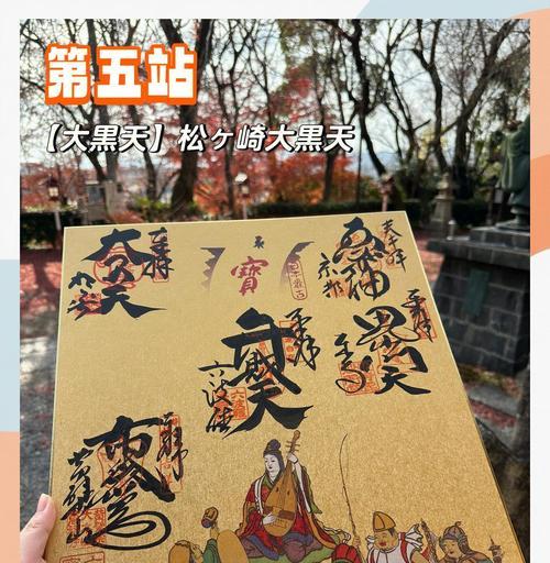 阴阳师七福神战斗攻略是什么？如何击败七福神？
