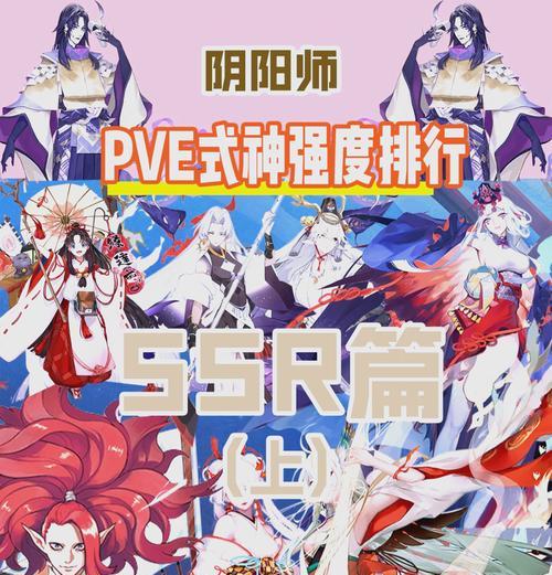 阴阳师七福神战斗攻略是什么？如何击败七福神？
