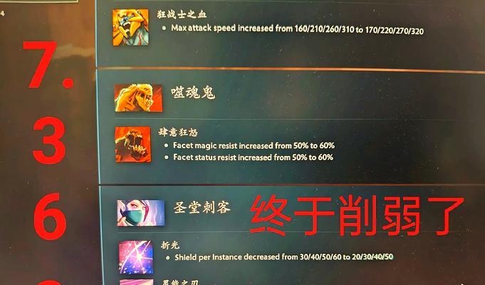 DOTA2积分翻倍如何操作？选择积分翻倍的条件是什么？
