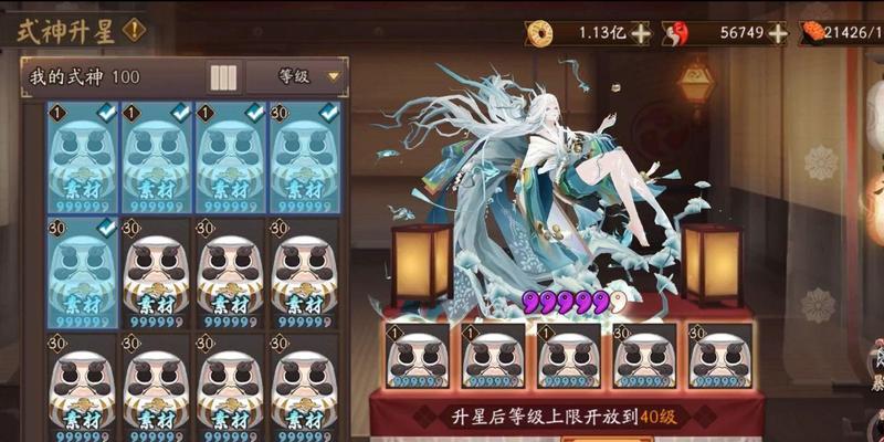 阴阳师暴击溢出的机制是什么？如何避免暴击溢出？