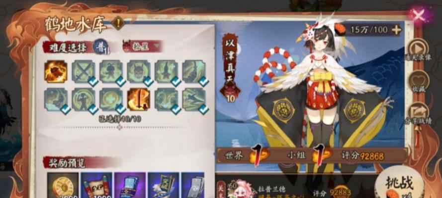 阴阳师暴击溢出的机制是什么？如何避免暴击溢出？