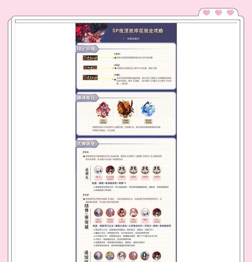 阴阳师御魂获取困难怎么办？