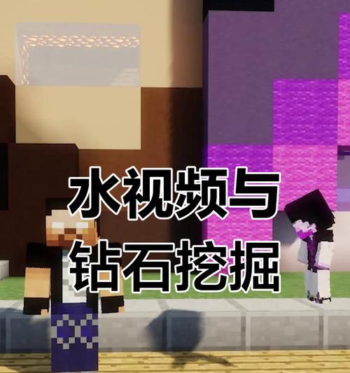 我的世界如何抢到钻石？抢钻石的技巧有哪些？