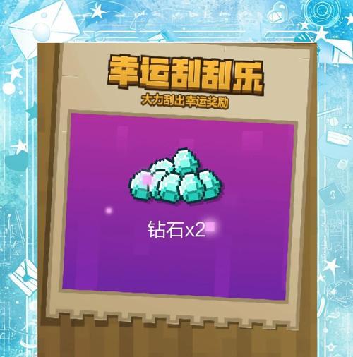 我的世界如何抢到钻石？抢钻石的技巧有哪些？