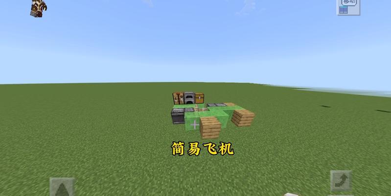 我的世界飞机mod安装步骤是什么？安装后如何操作？