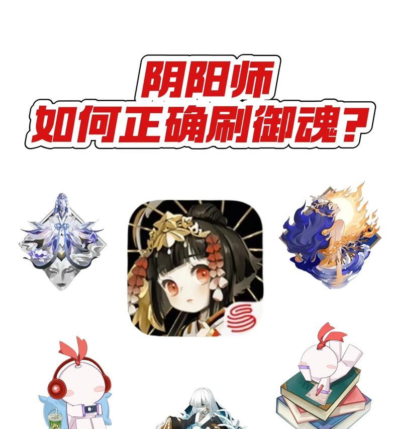 普通玩家入坑阴阳师怎么玩？新手如何快速上手阴阳师？