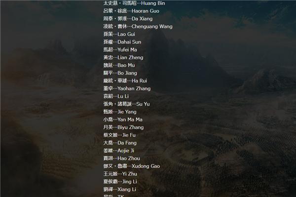 真三国无双8中文配音设置方法是什么？如何设置中文配音？