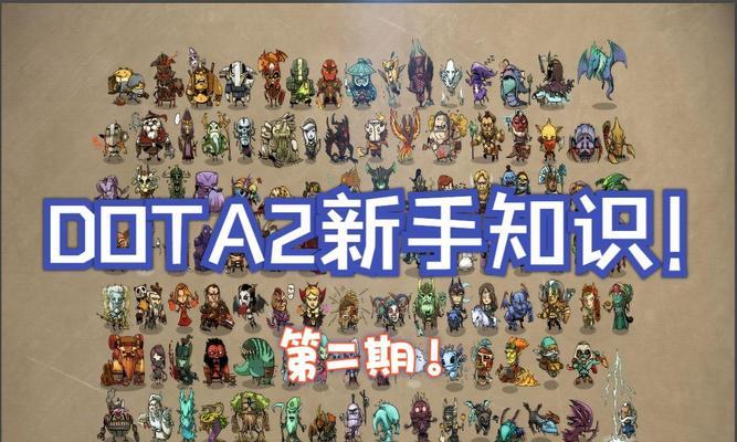 刀塔五人分路策略是什么？如何合理分配？