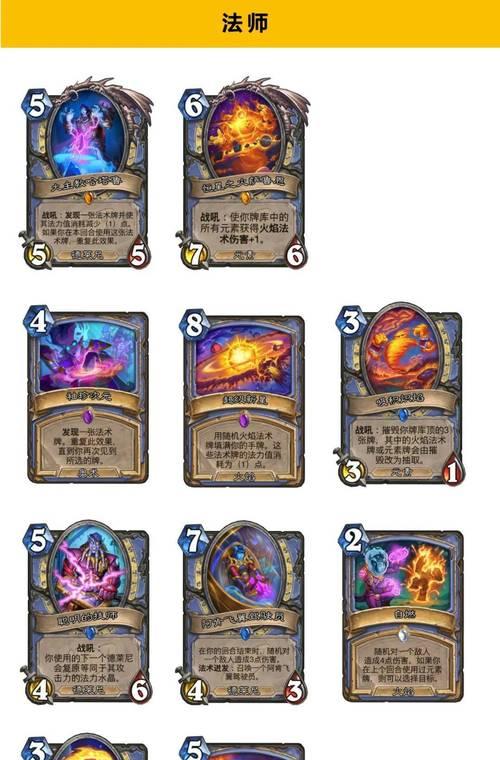 炉石传说砝码使用方法是什么？砝码的作用是什么？