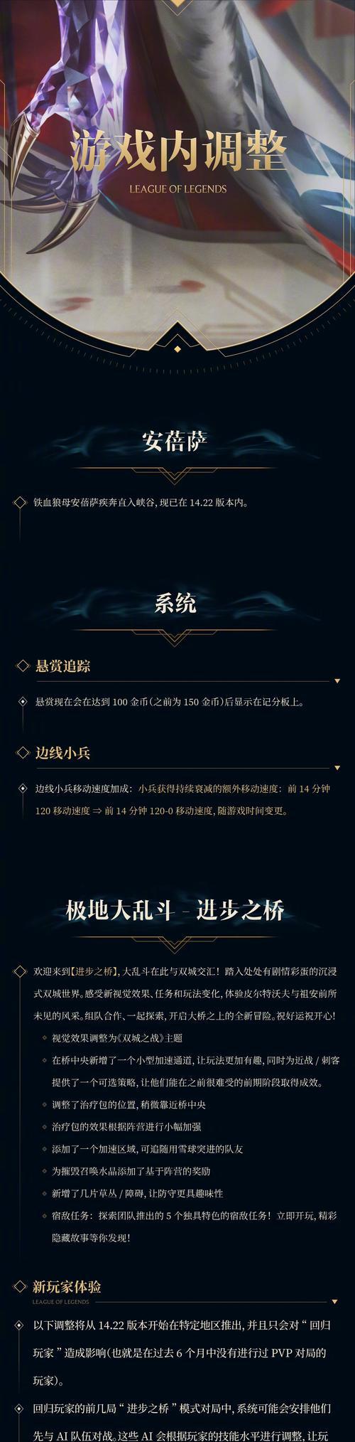 英雄联盟遇到骚扰如何举报？心态崩溃时应如何调整？