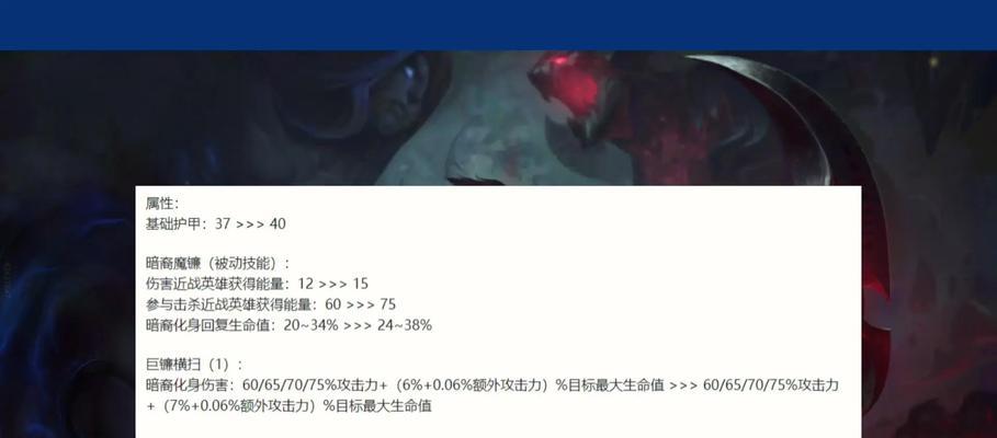 英雄联盟遇到骚扰如何举报？心态崩溃时应如何调整？