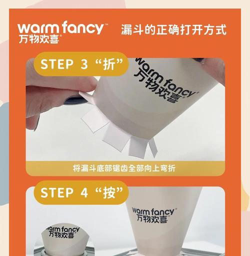 漏斗堆叠的正确方法和用途是什么？
