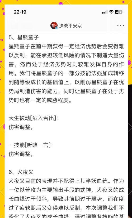 阴阳师典藏物品丢失如何找回？找回典藏物品的步骤是什么？