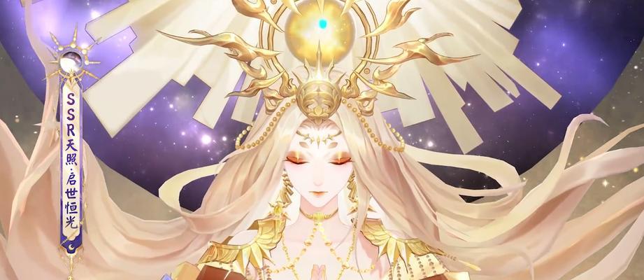 阴阳师典藏物品丢失如何找回？找回典藏物品的步骤是什么？