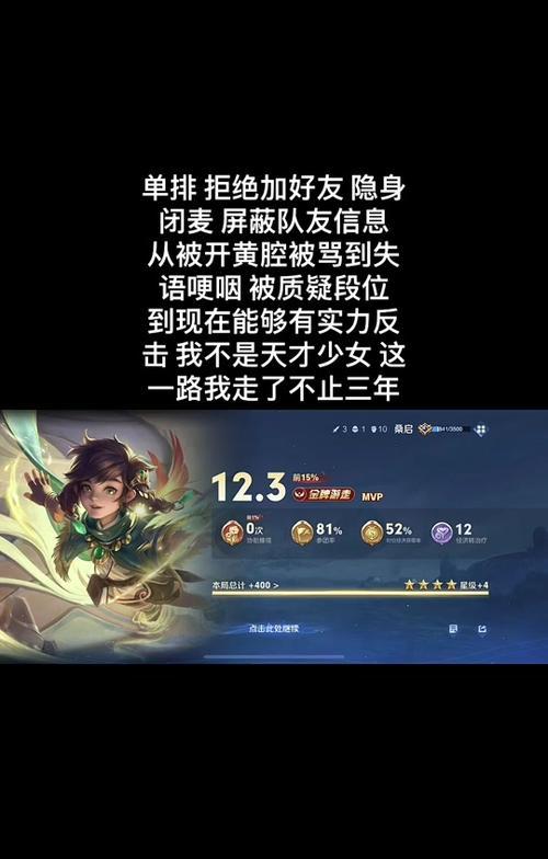 王者荣耀中拒绝加好友的方法是什么？