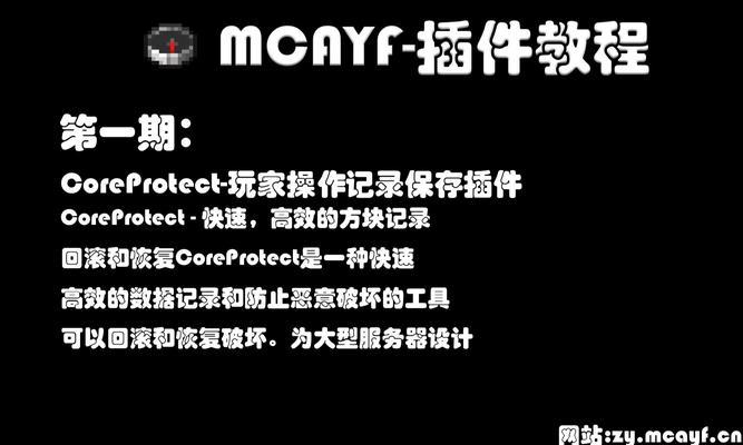 我的世界csm添加方法是什么？如何在游戏中使用csm？