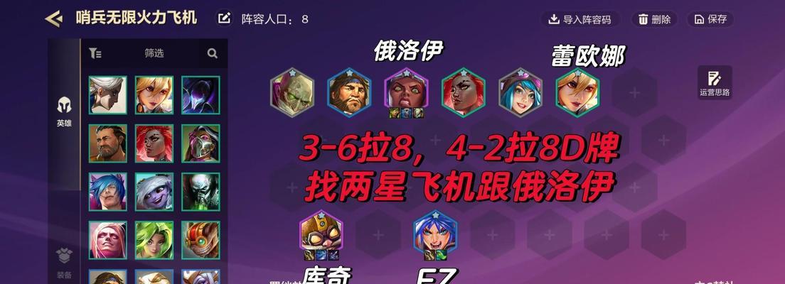 刀塔二如何设置无限控制？无限控制的设置步骤是什么？