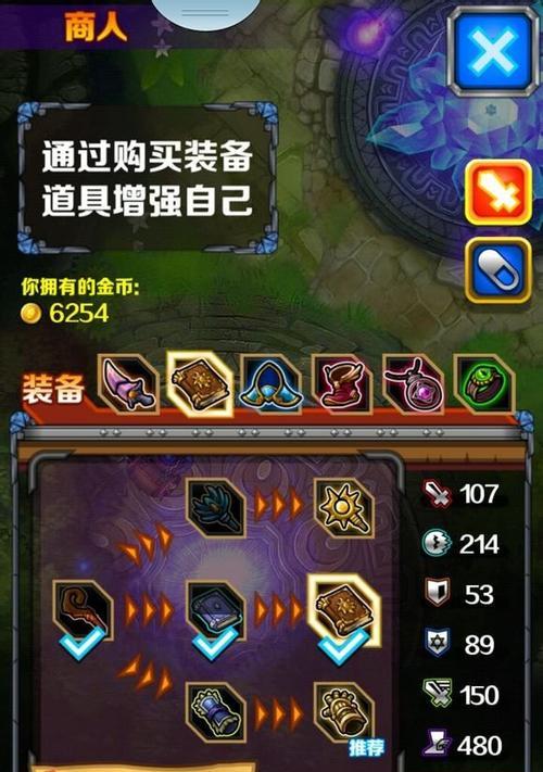刀塔二如何设置无限控制？无限控制的设置步骤是什么？
