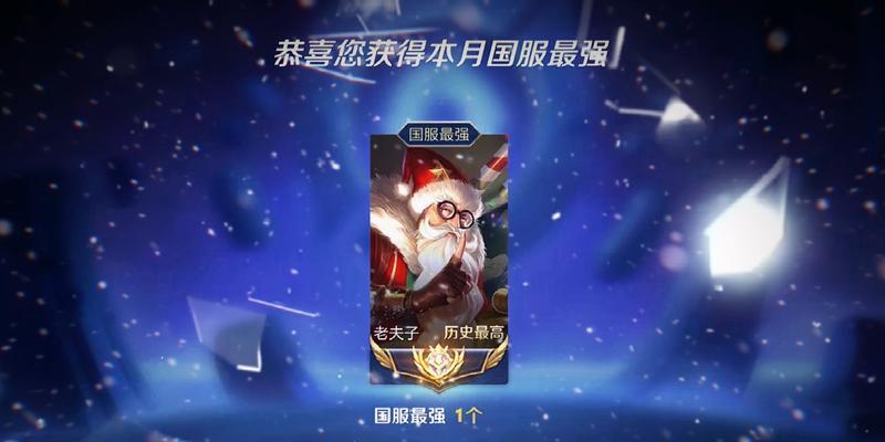 老夫子在王者荣耀的表现如何评价？技能特点是什么？