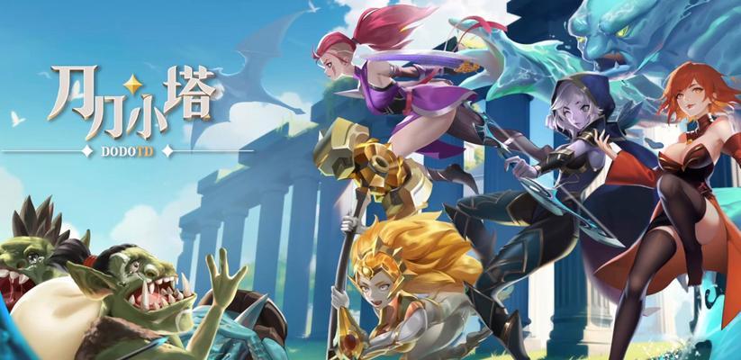 刀塔2团队协作策略？四保一战术如何执行？