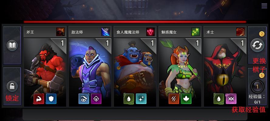 刀塔2团队协作策略？四保一战术如何执行？