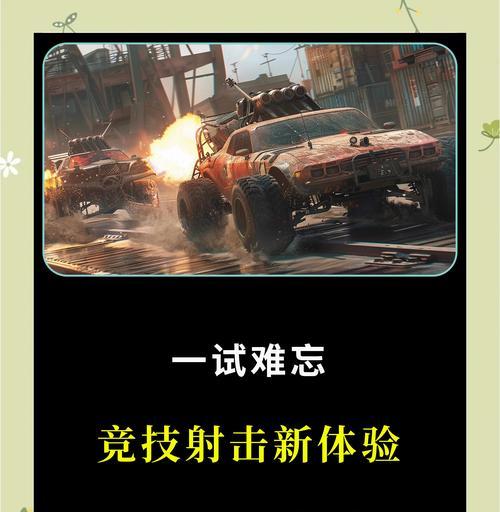 《创世战车》中自由创作的技巧有哪些？