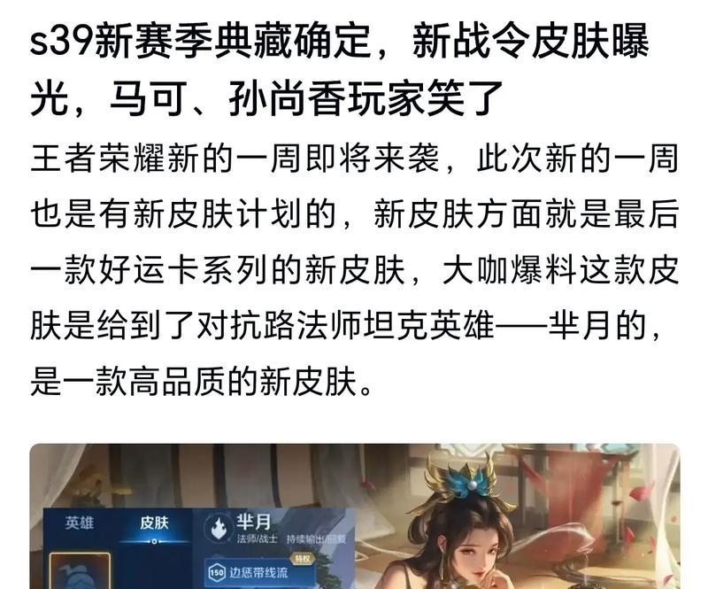 荣耀典藏在王者荣耀中如何获得？