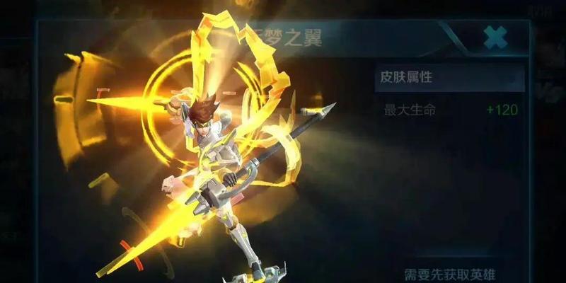 哪吒变异皮肤在王者荣耀中的获取途径是什么？