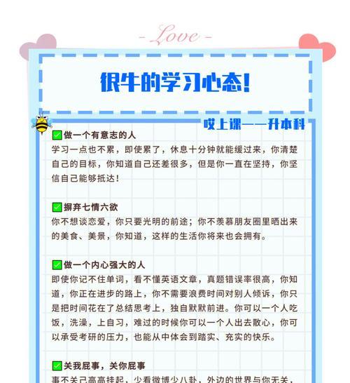 升本思路中资源如何平衡？